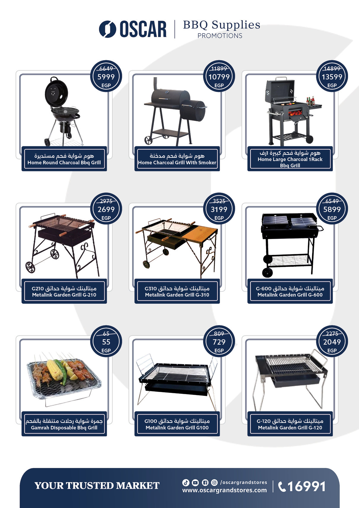 oscar offers from 29may to 7may 2025 عروض أوسكار من 29 مايو حتى 7 مايو 2025 صفحة رقم 70